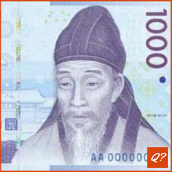 Quizvraag Geld, Noord-Korea, Zuid-Korea, Munteenheid 1485